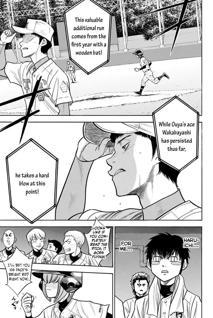 Diamond no Ace Chapter 311 15